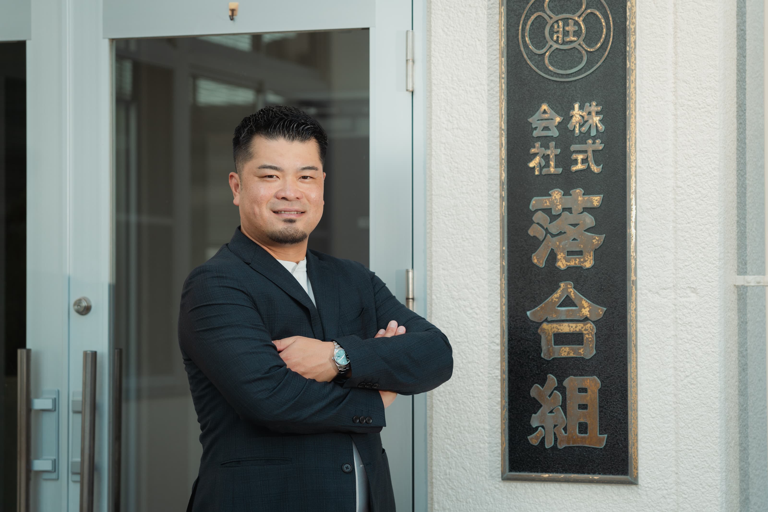 アイキャッチ画像